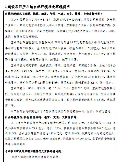 6731������Ϸ(�й���)-�ٷ���վ