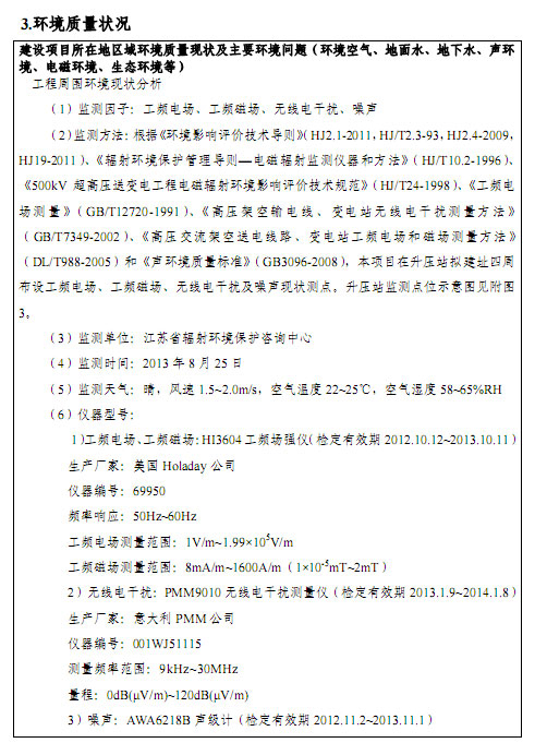 6731������Ϸ(�й���)-�ٷ���վ