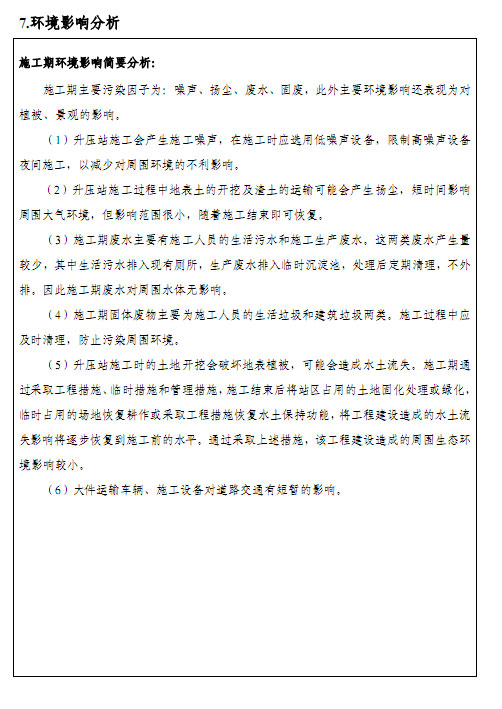 6731������Ϸ(�й���)-�ٷ���վ