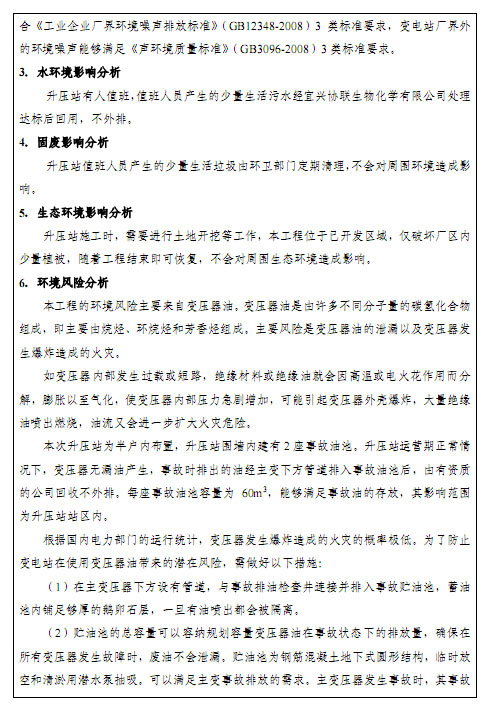 6731������Ϸ(�й���)-�ٷ���վ