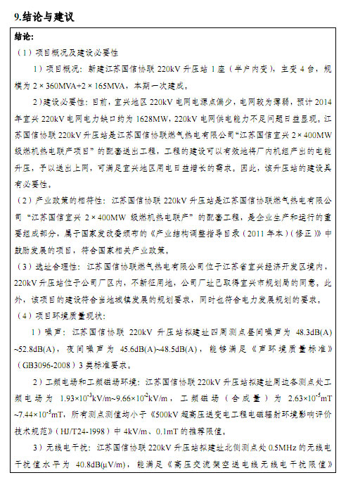 6731������Ϸ(�й���)-�ٷ���վ