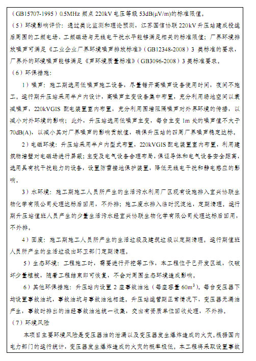 6731������Ϸ(�й���)-�ٷ���վ